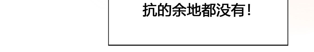 第22话 第 8 页