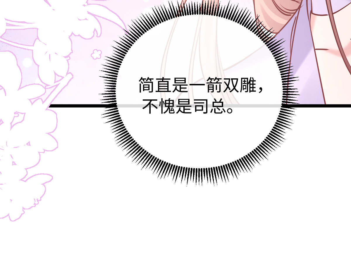 39-完美解决！ 第 90 页