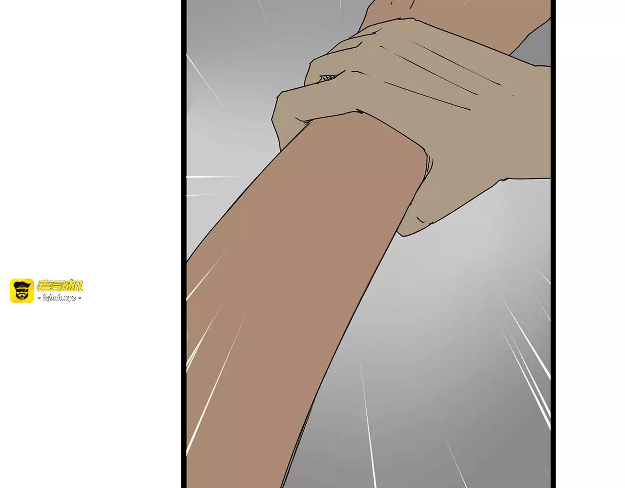 第30话  鱼怪卵 第 7 页