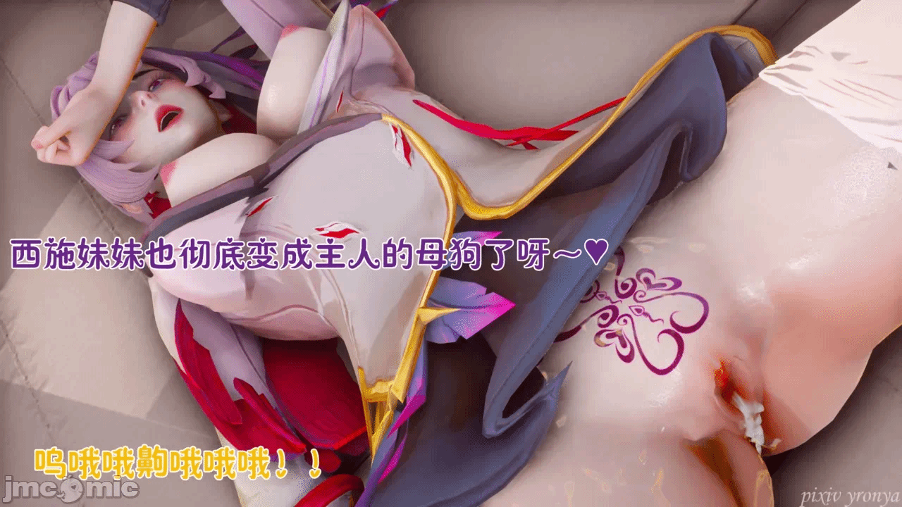 乔乔的奇妙冒险3 第一话 - 66