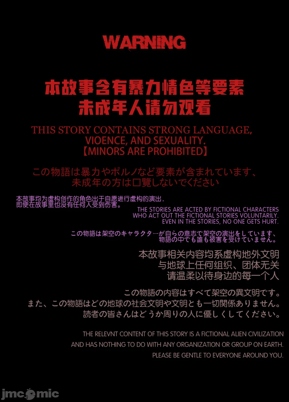 第一话 第 130 页