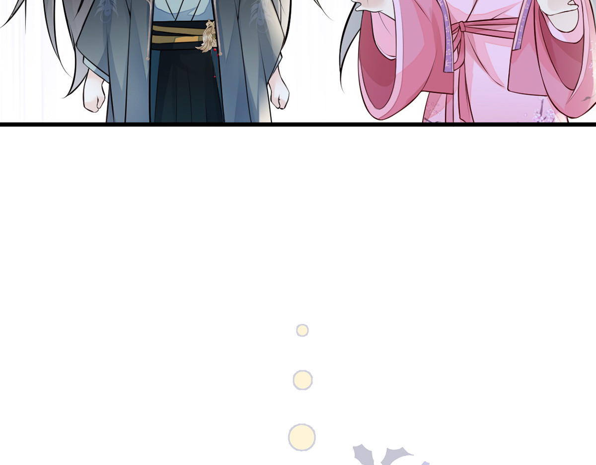 第71话 恶人先告状! 第 118 页