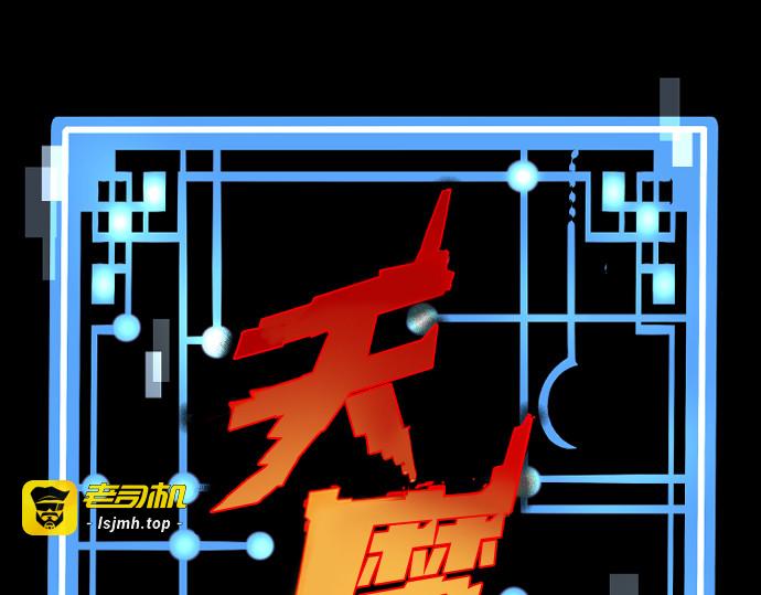 第48话 第 77 页