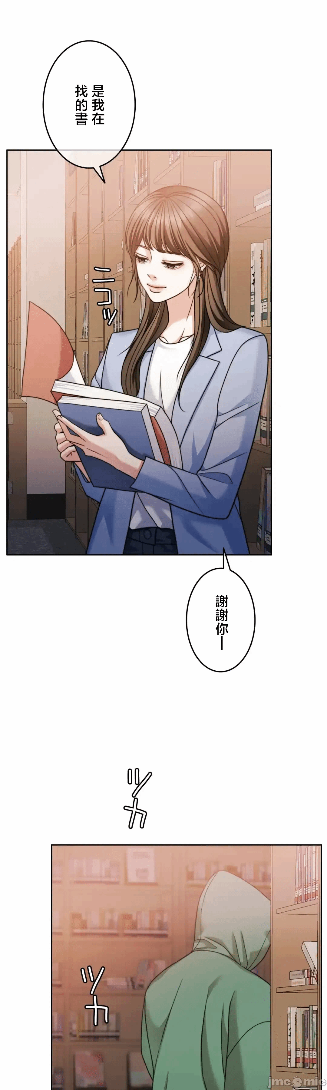 第131话 第 46 页