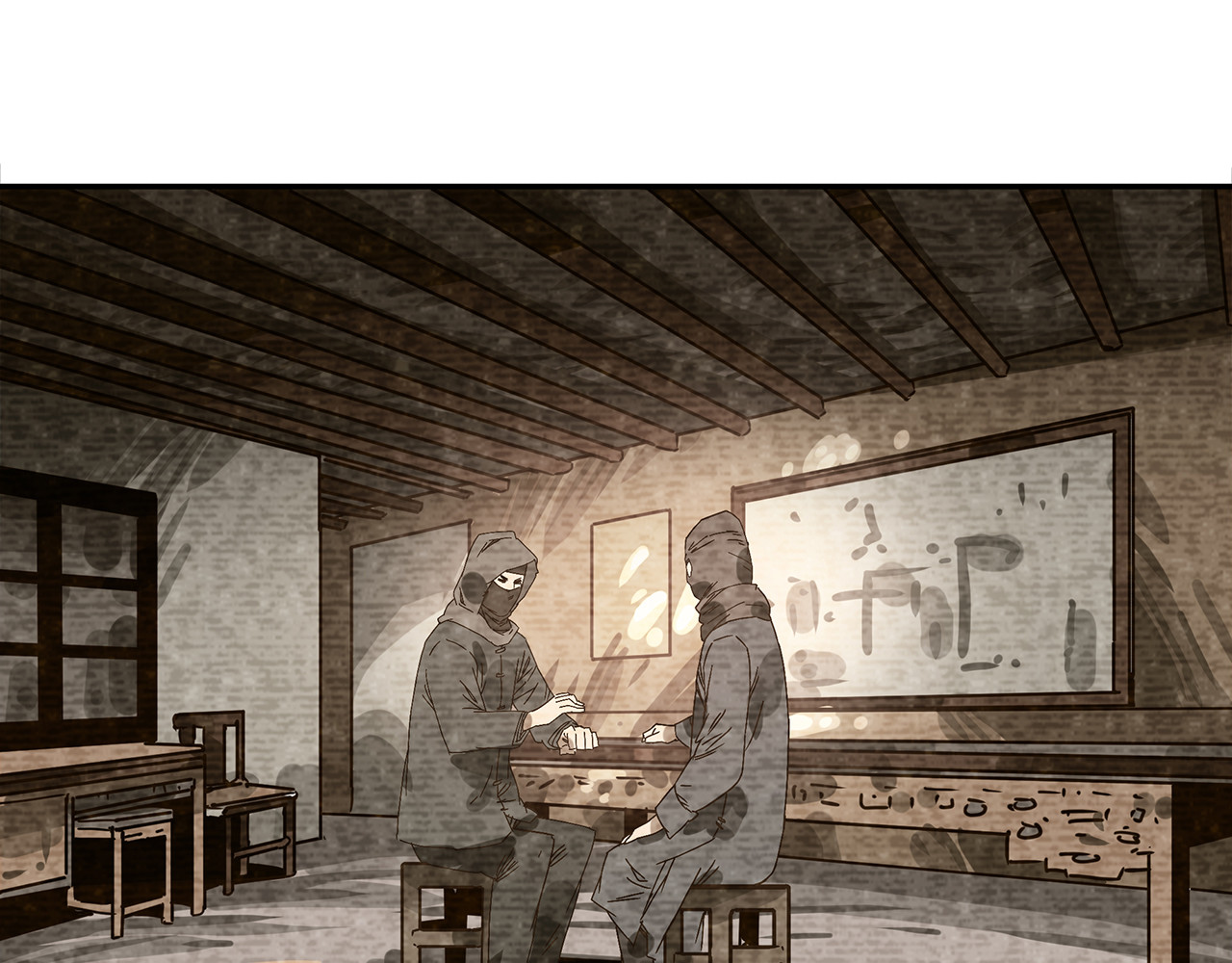 第十一话 潜伏，从来都不容易！ 第 54 页