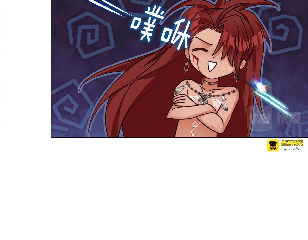 第57话 不爽 第 127 页
