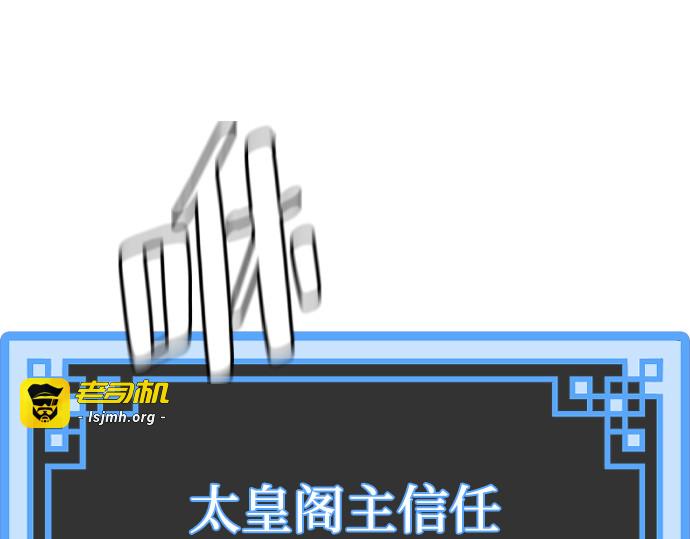 第21话 第 281 页