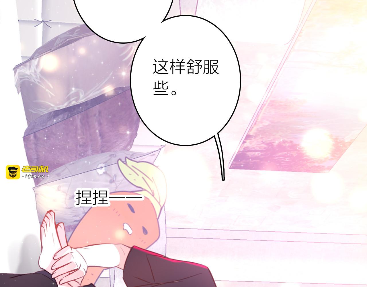 第12话 她的香气 第 39 页