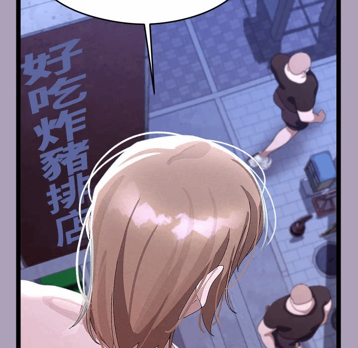 第25话 第 72 页