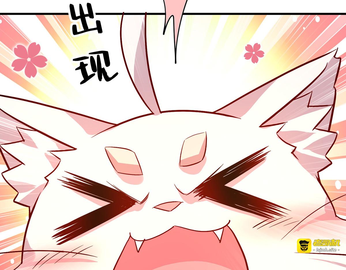 第52话 留下信物 第 59 页
