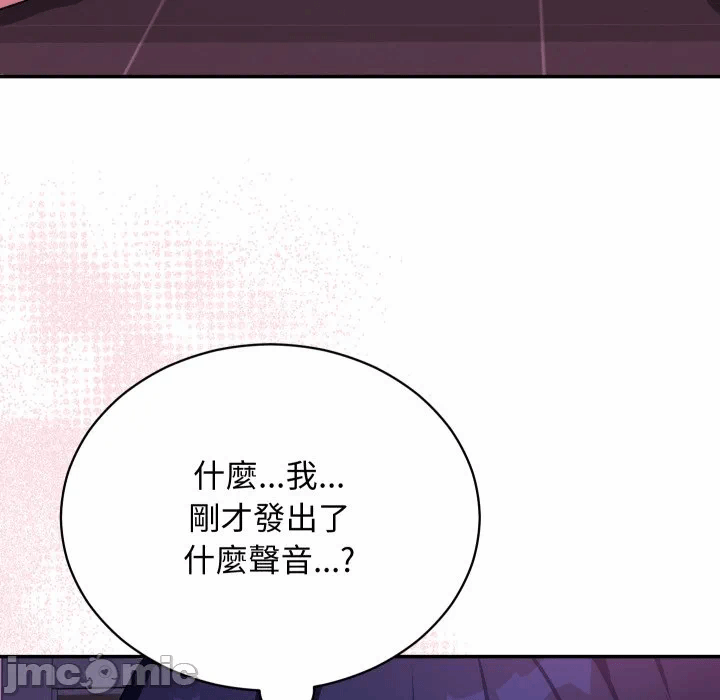 第11话 第 55 页