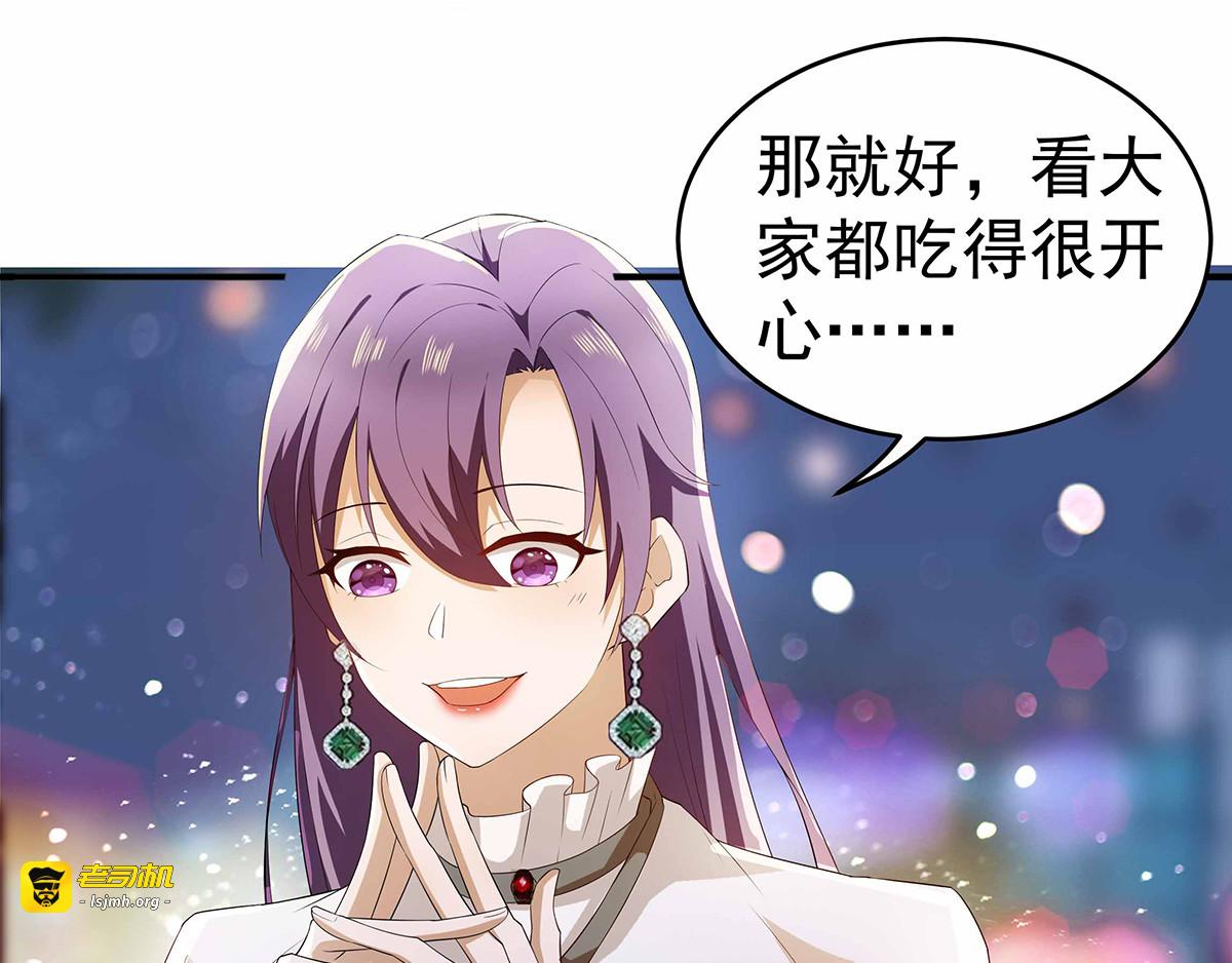 第170话 怀疑的利刃 第 155 页
