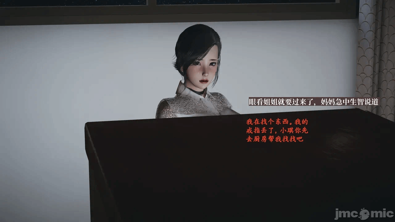 第一话 第 104 页