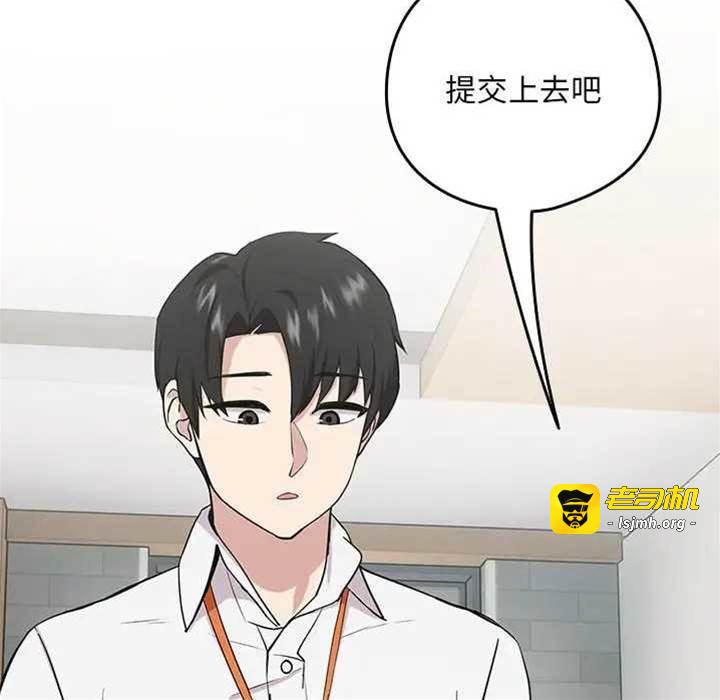 第7话 第 23 页