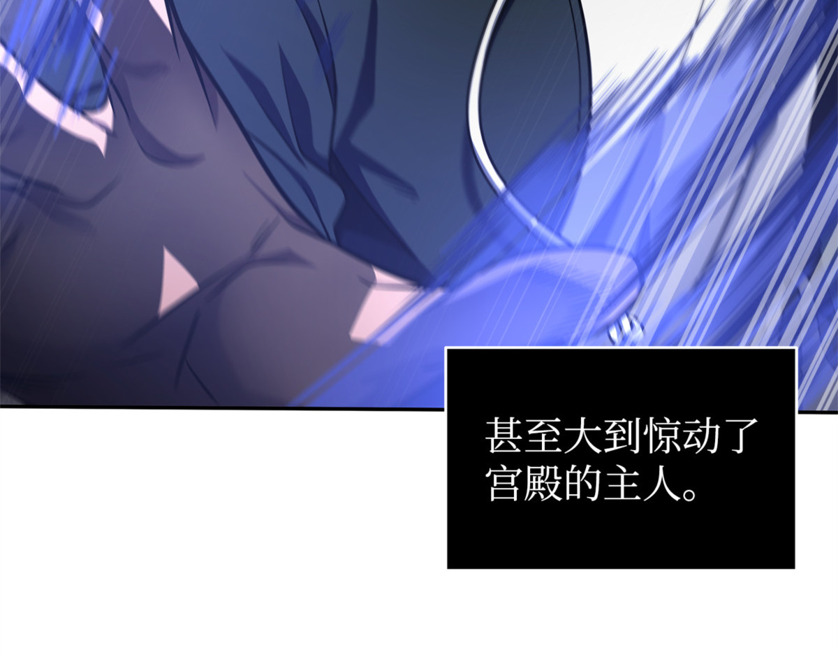 开战 第 106 页