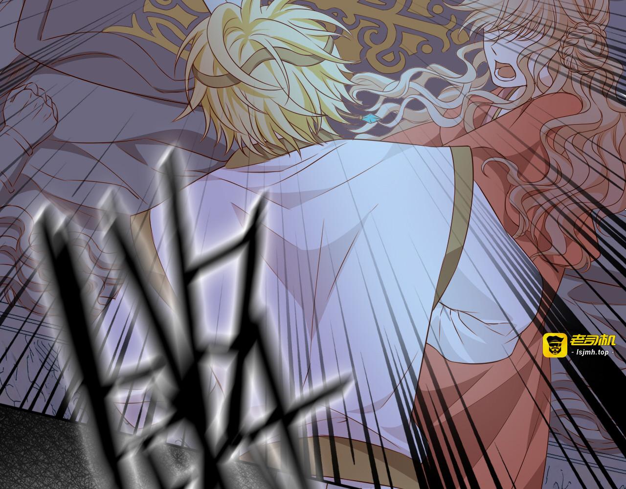 第109话 王者的心脏 第 117 页