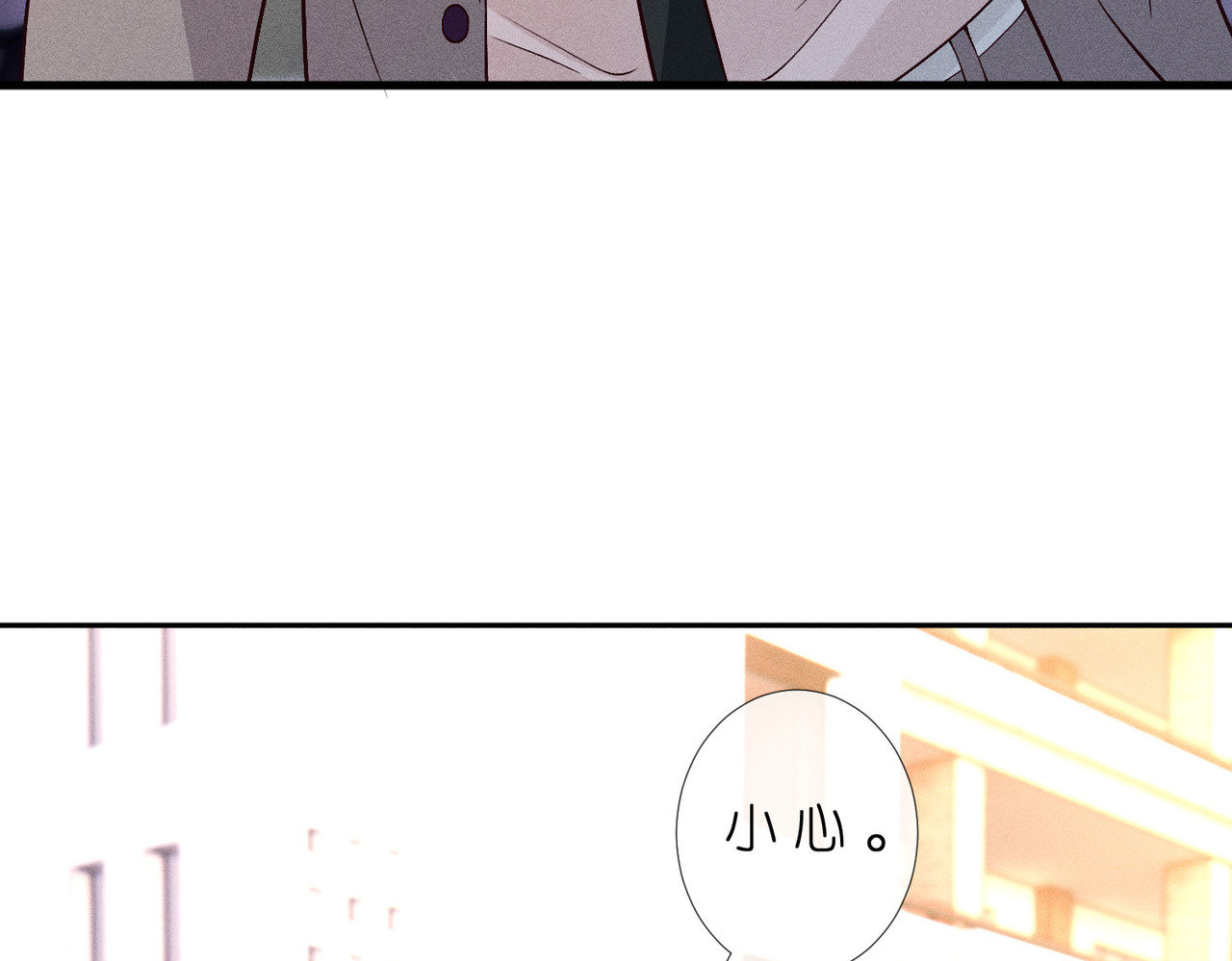 第45话 我要一百亿 第 22 页