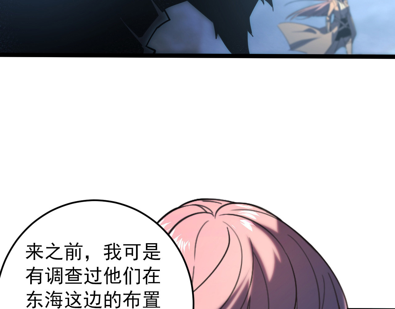094 牧家明珠的局 第 116 页