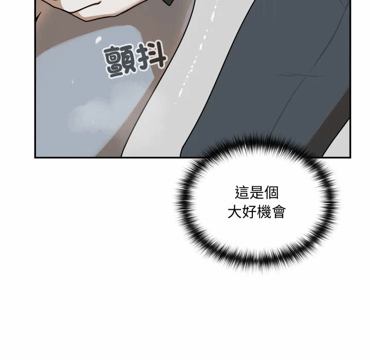 第15话 第 72 页