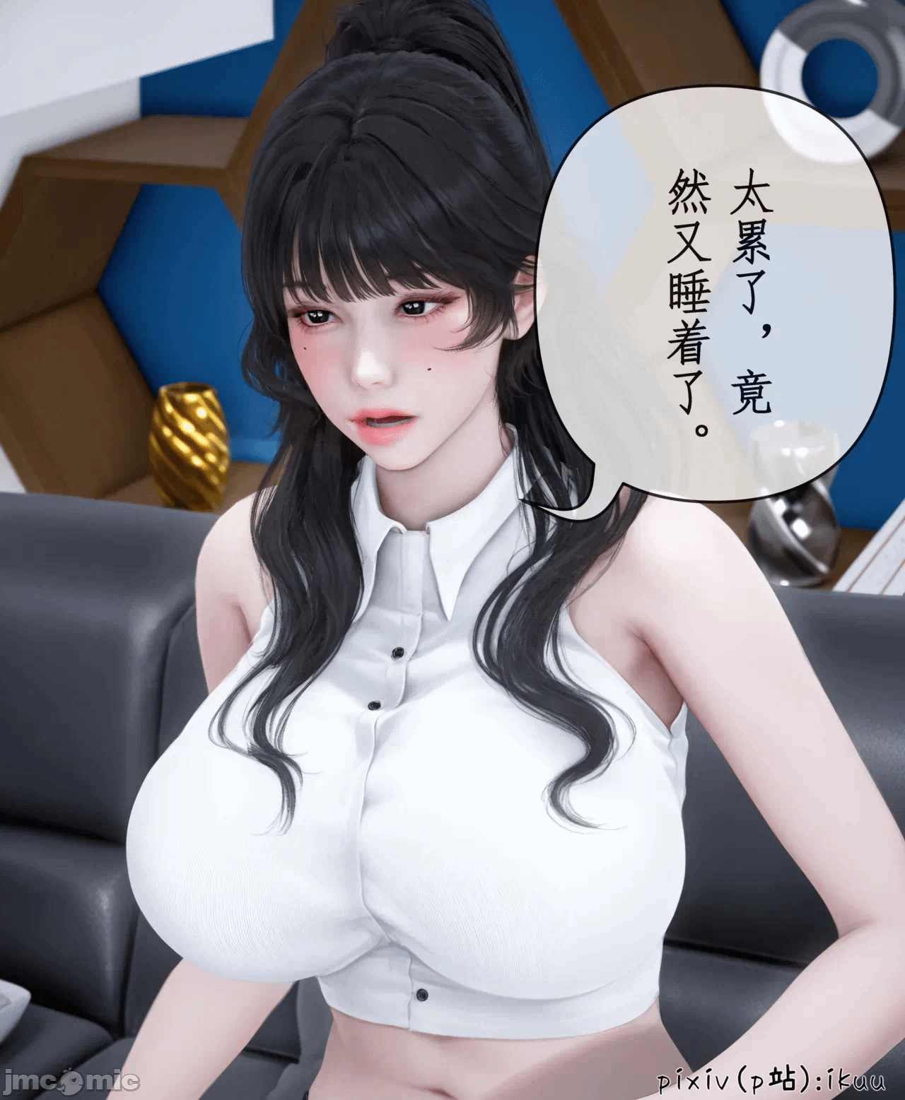 第一话 第 124 页