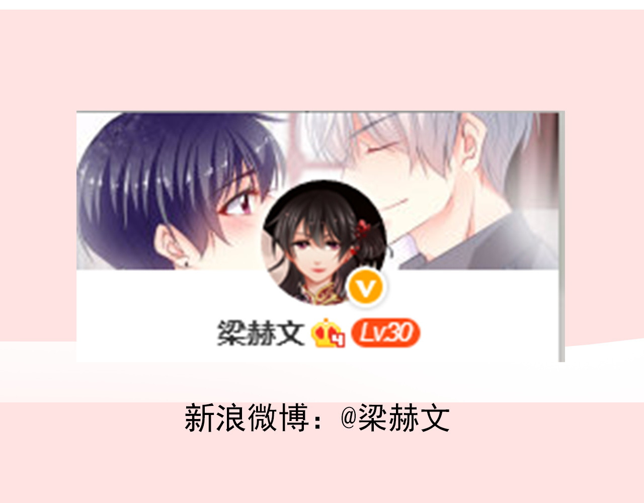 第82话 死而复生！？ 第 130 页