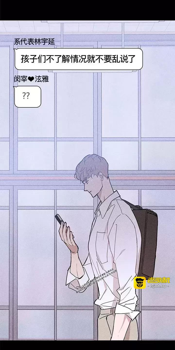 第28话 第 55 页
