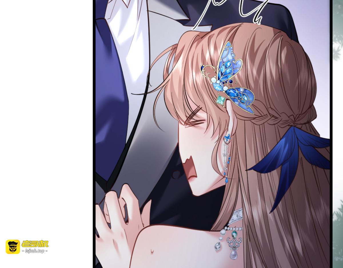 14-搜身！ 第 7 页