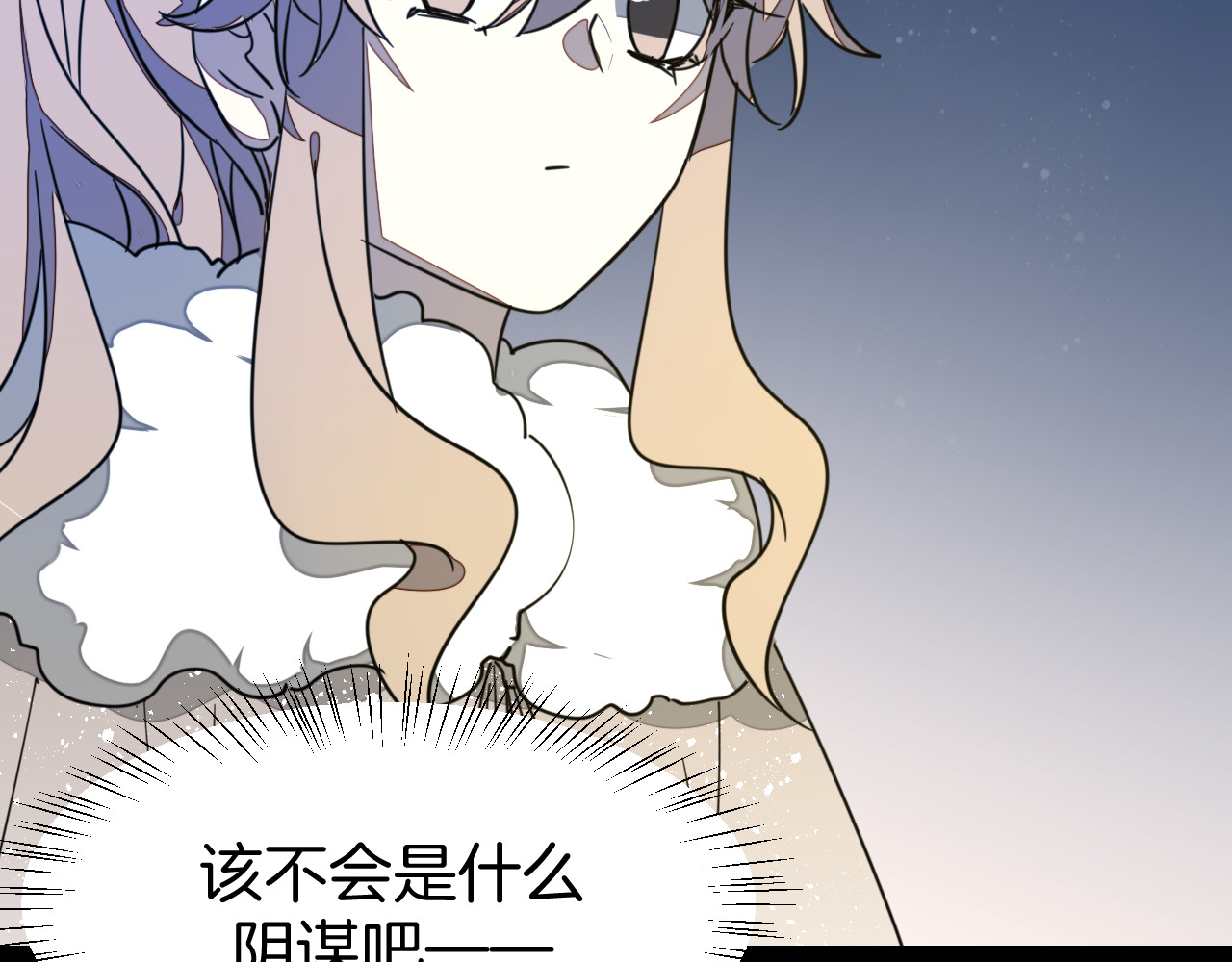 第53话 出发 第 104 页
