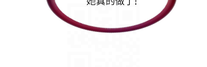 第40话 - 用口交表达歉意 第 34 页