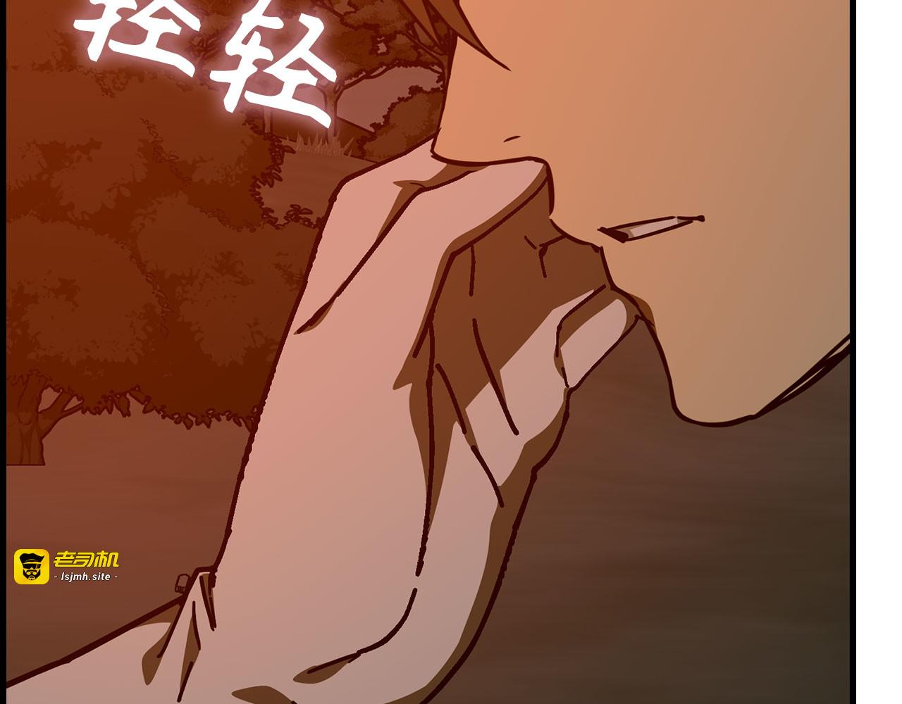 第140话 圣女消逝 第 131 页