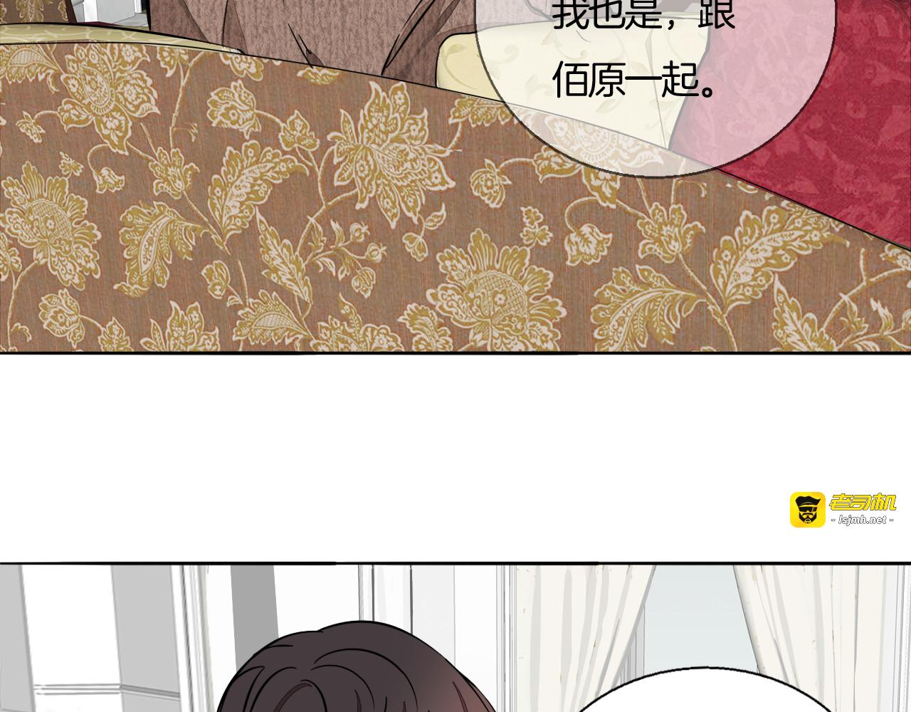 第83话 再次出国 第 29 页