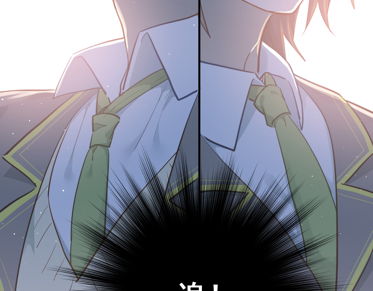 第107话 追求者众多！？ 第 26 页