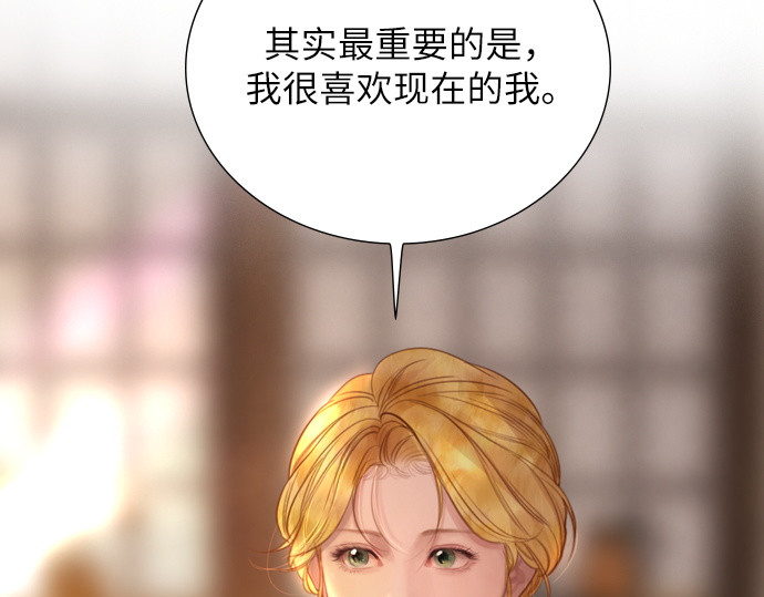 第38话 第 150 页