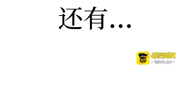 第33话 第 71 页