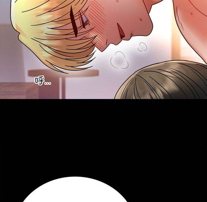第48话 第 18 页
