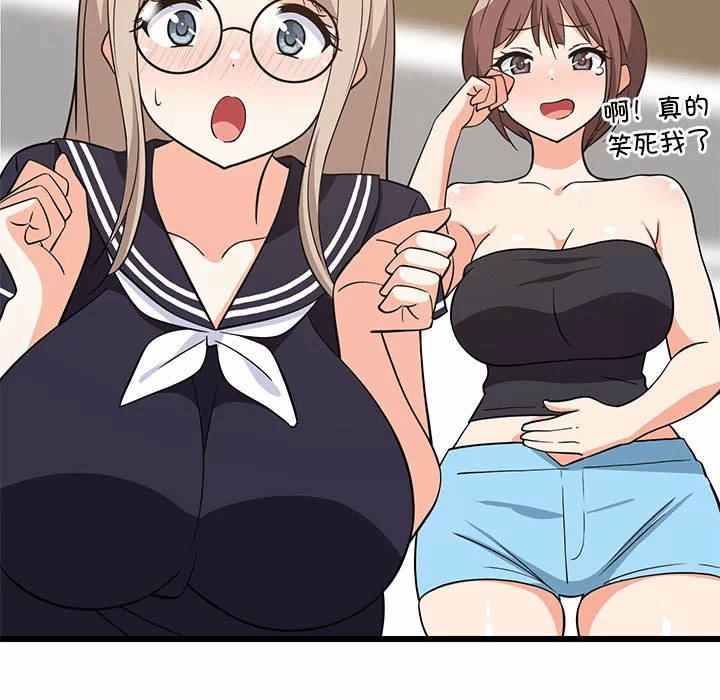 第15话 第 24 页