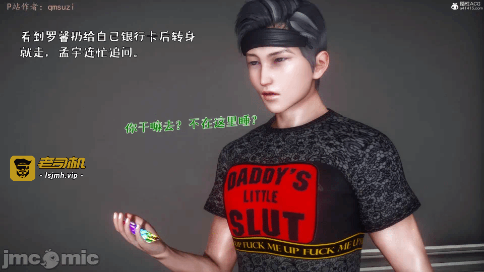 第一话 第 759 页