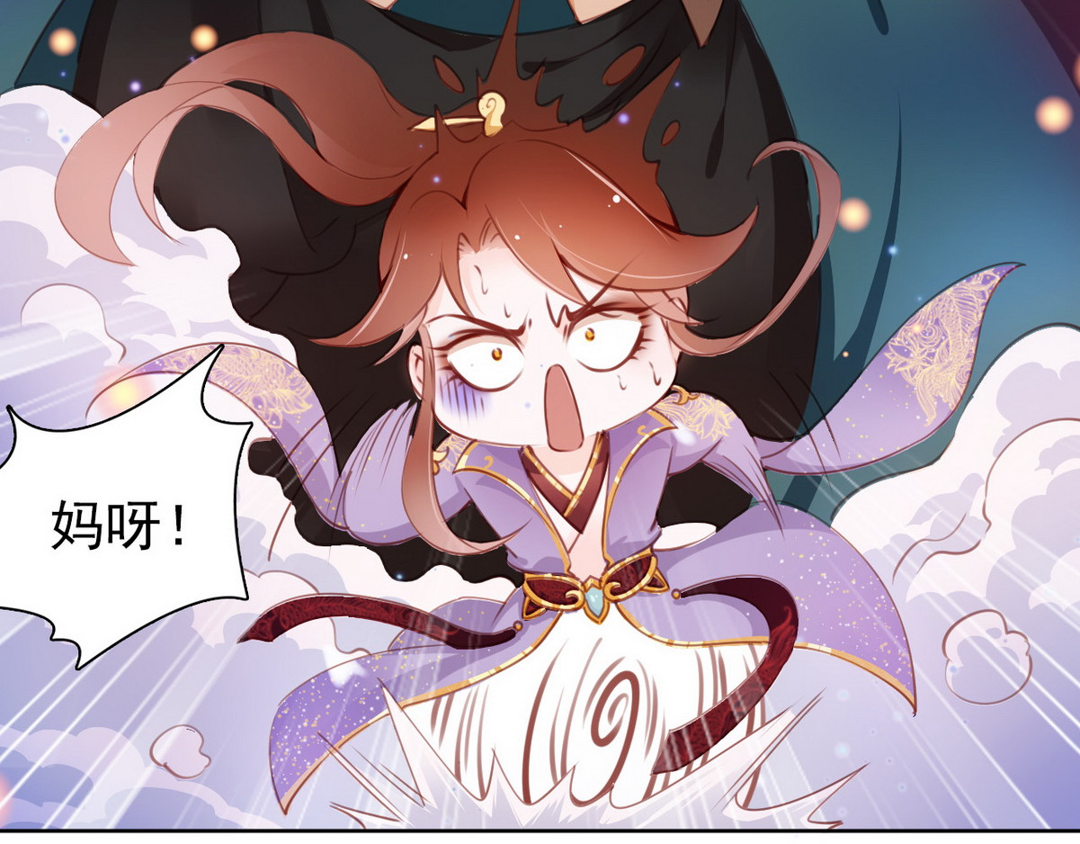 006 前有狼后有虎 第 18 页