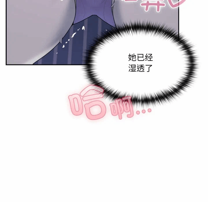第8话 第 78 页