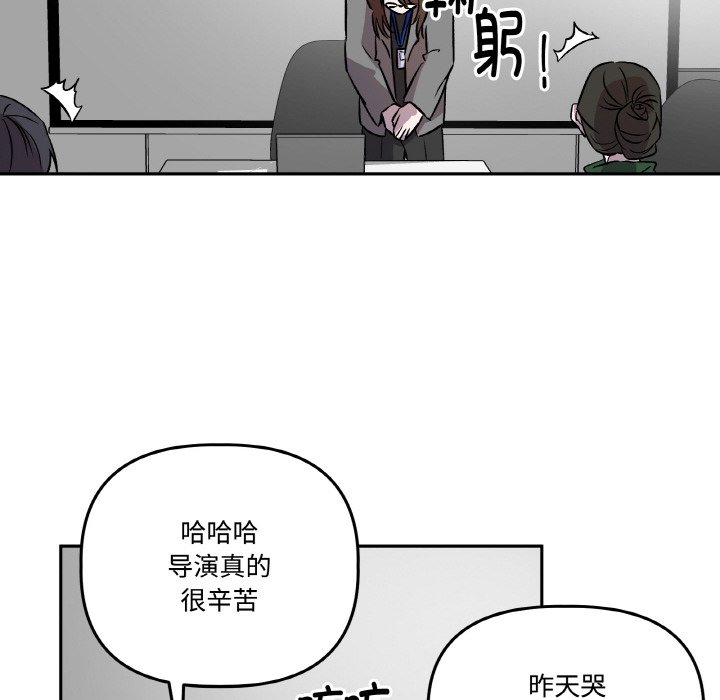 第2话 第 60 页