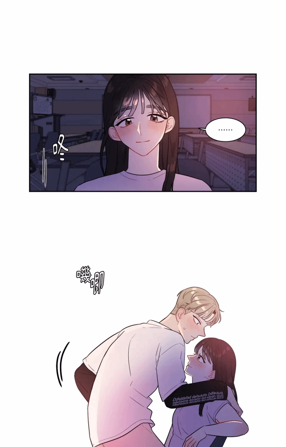 第31话 第 25 页