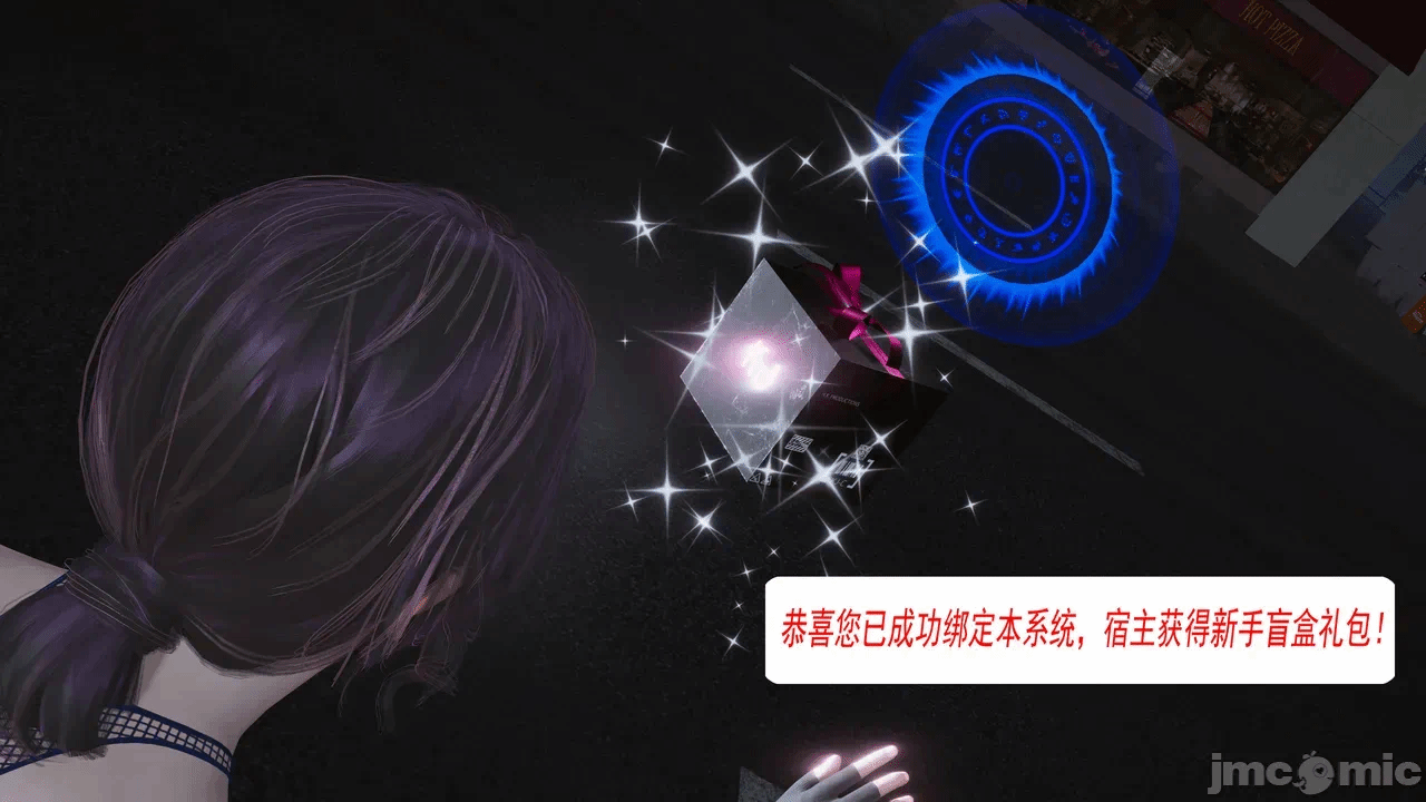 第一话 第 16 页
