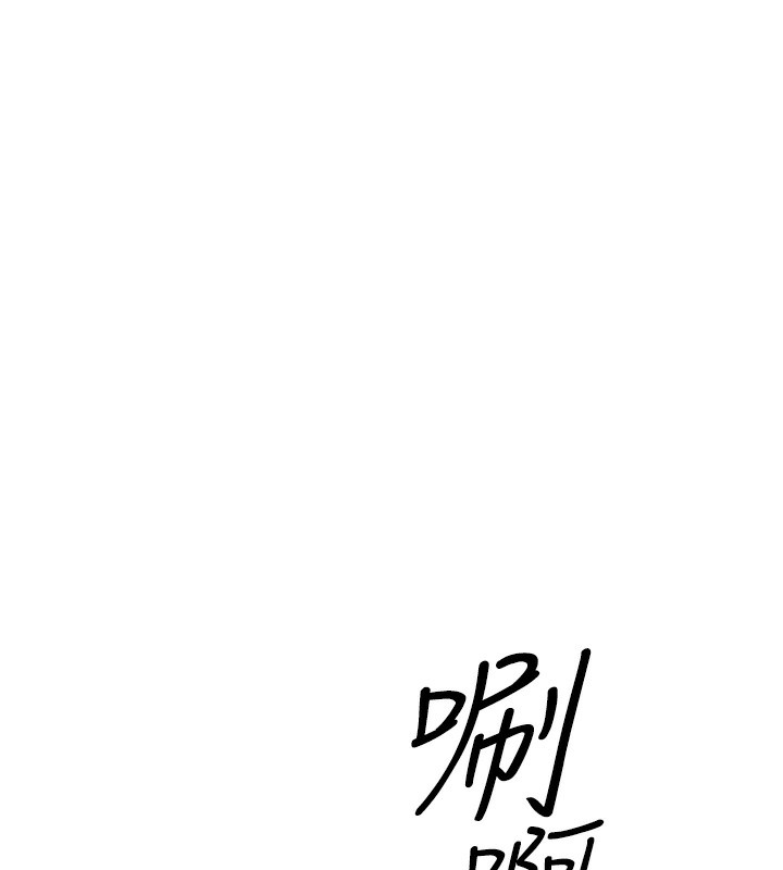第3话 第 67 页