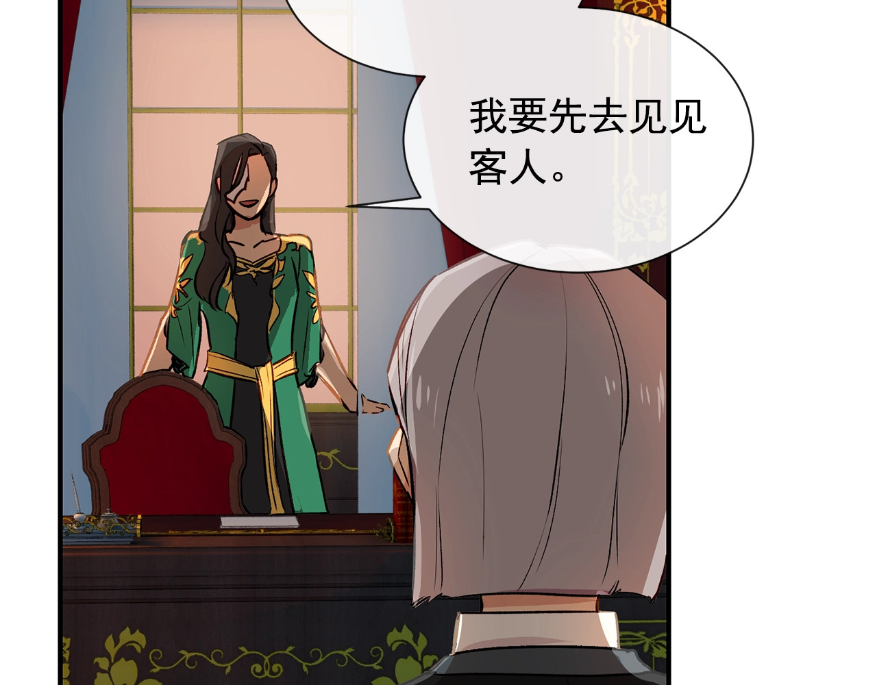 第7话 请您收养我 第 68 页