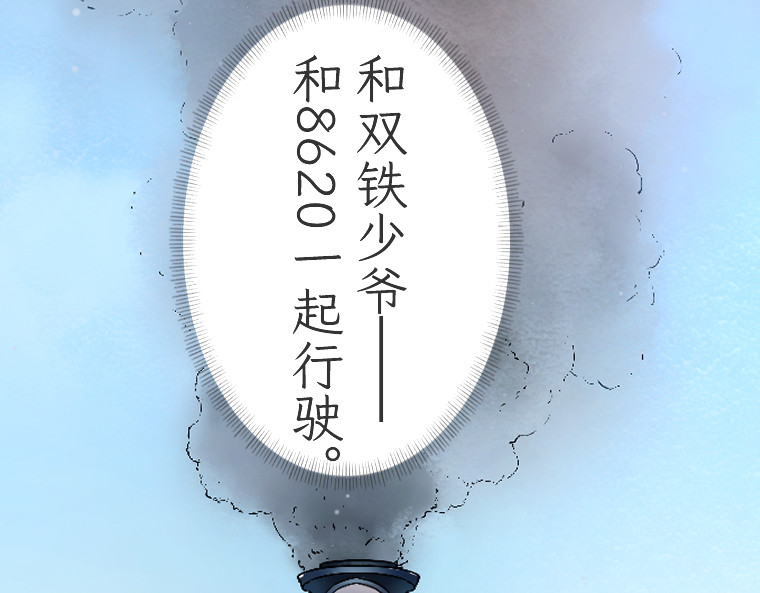 第十二话 第 190 页