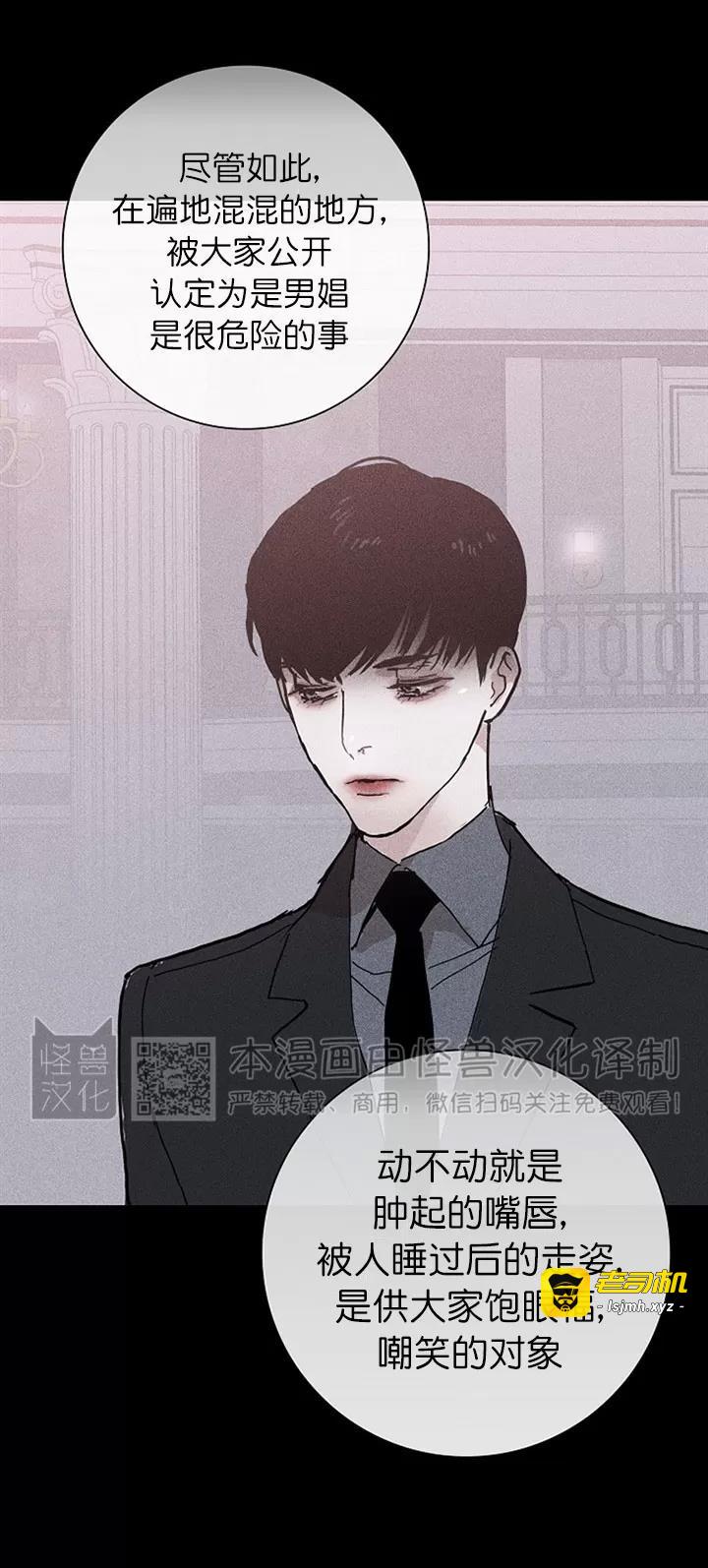 第12话 第 25 页