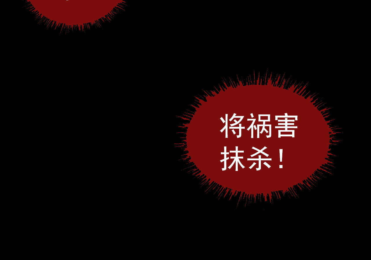 103 密室中的秘密 第 146 页