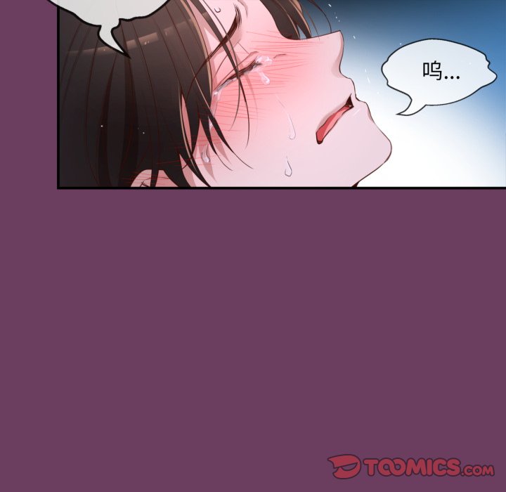 第19话 第 30 页