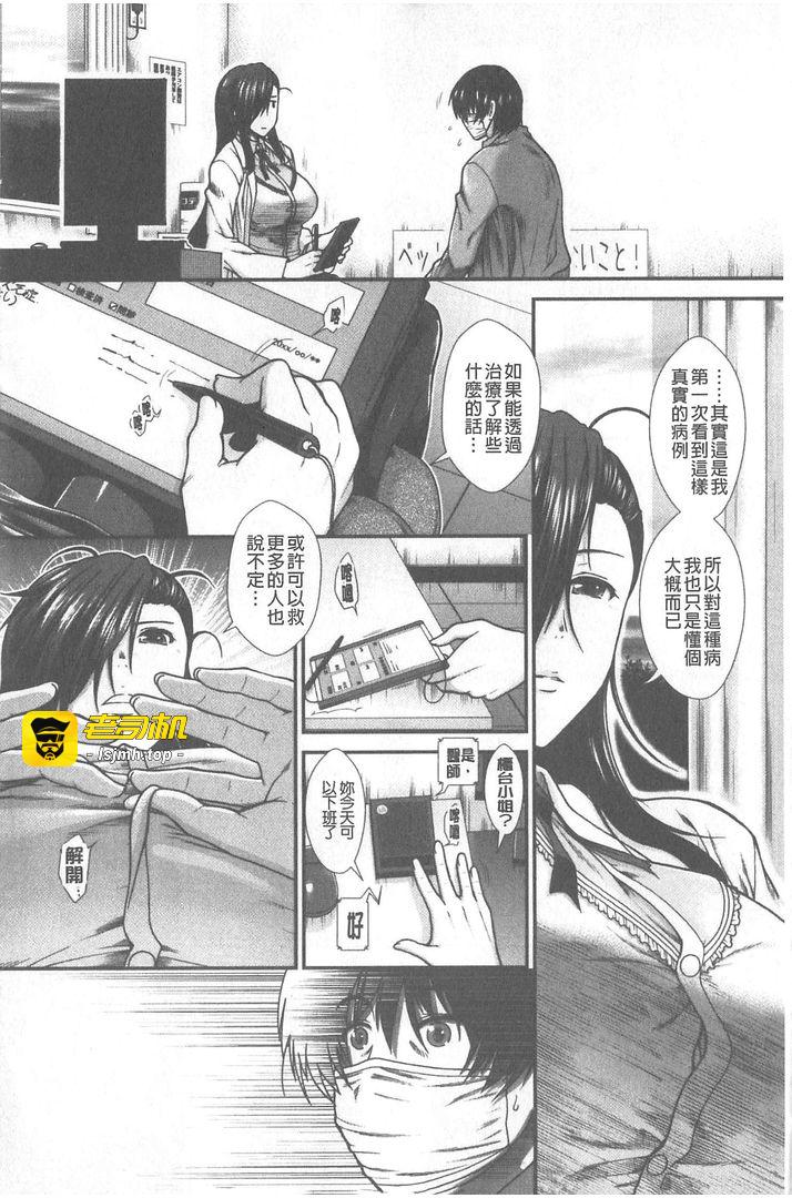 第1话 第 7 页