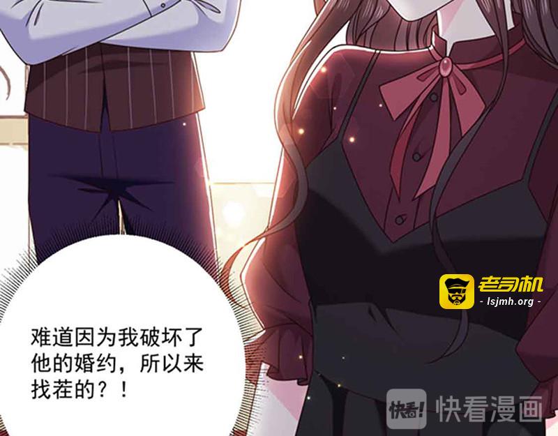 第137话 美好的旧时光 第 69 页